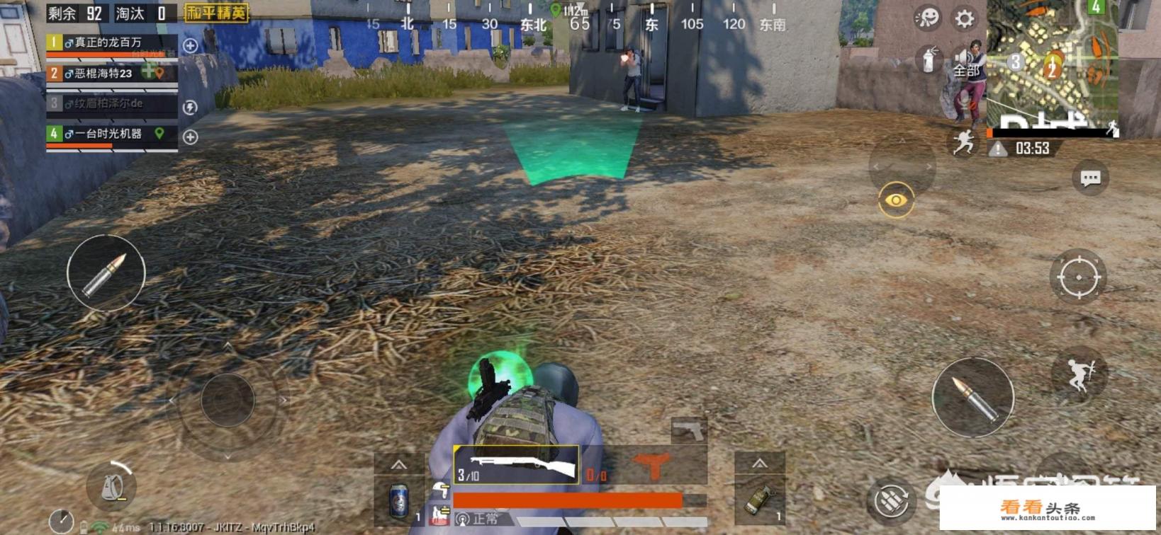 和平精英游戏中新出的狗熊套装身上有哪些debuff