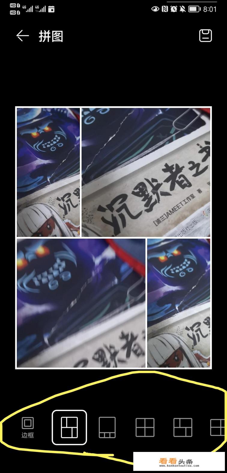 有没有类似图虫、足记这种视频和照片的分享APP