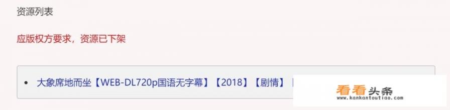 西虹市首富电影时长 西虹市首富电影时长