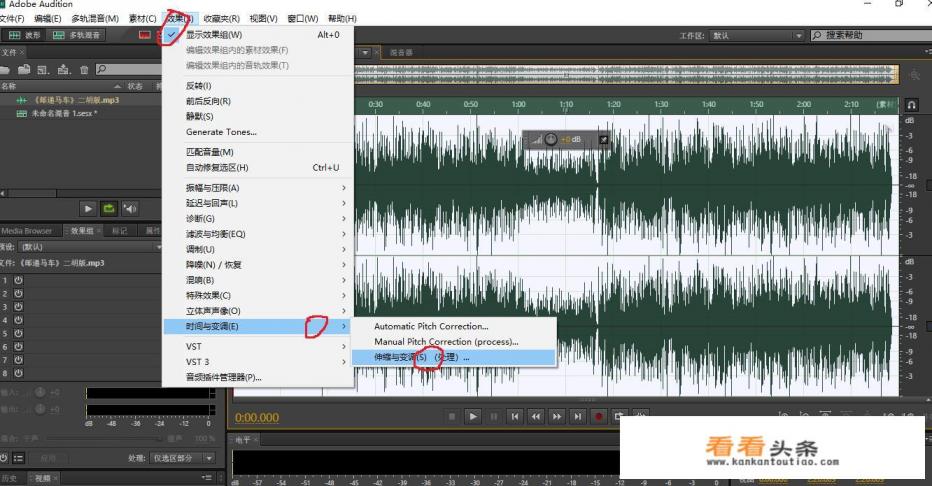 练习唱歌有什么软件降调 练习唱歌有什么软件降调