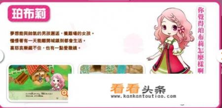 switch 策略经营类游戏排行 switch 策略经营类游戏排行