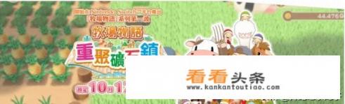 switch 策略经营类游戏排行 switch 策略经营类游戏排行