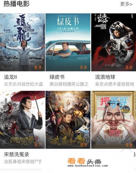 哪个播放器上的电影电视剧最全最好,韩剧最全,而且方便 哪个播放器上的电影电视剧最全最好,韩剧最全,而且方便