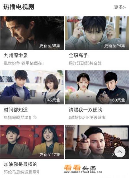 哪个播放器上的电影电视剧最全最好,韩剧最全,而且方便 哪个播放器上的电影电视剧最全最好,韩剧最全,而且方便