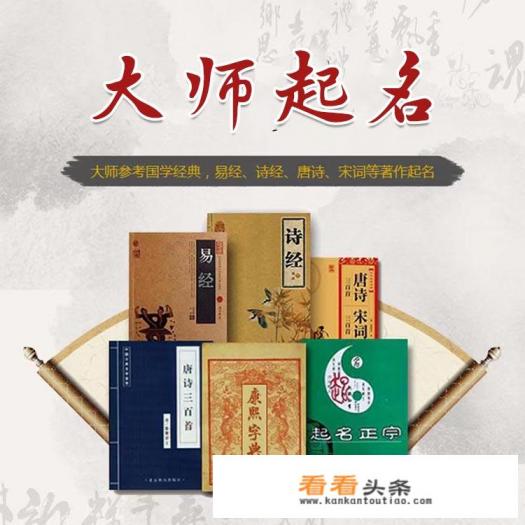 有比较靠谱的取名软件吗?希望条友们推荐一个