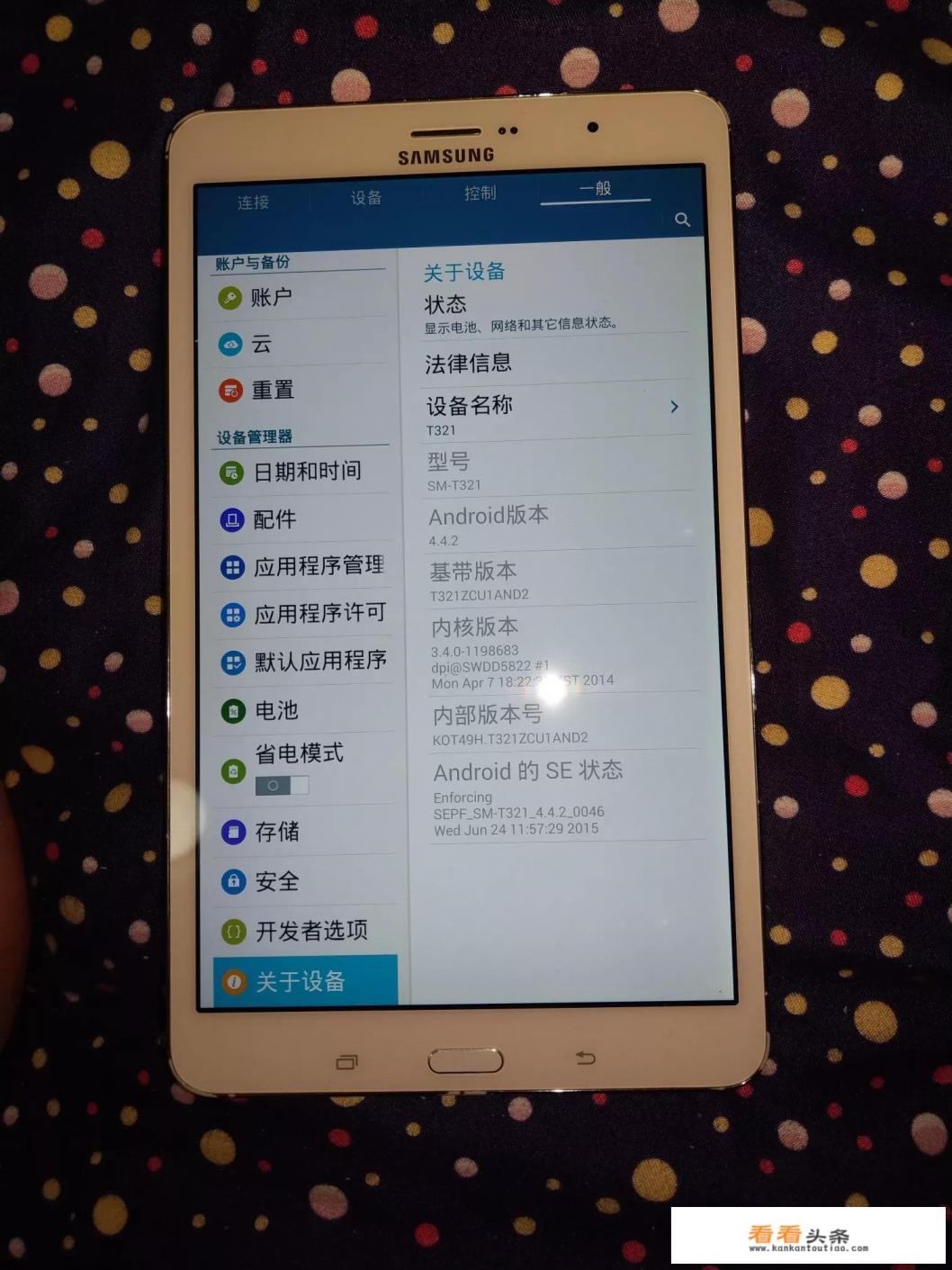 新买的华为平板M6想用4年,但自己想打游戏,请问每天两小时王者对平板损害大吗?能不能用4年 新买的华为平板M6想用4年,但自己想打游戏,请问每天两小时王者对平板损害大吗?能不能用4年