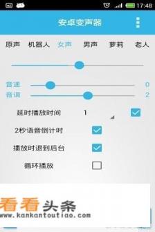苹果音乐app哪个音质最好