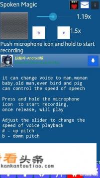 苹果音乐app哪个音质最好 苹果音乐app哪个音质最好