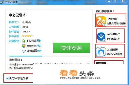 一个流氓软件有哪些典型特征