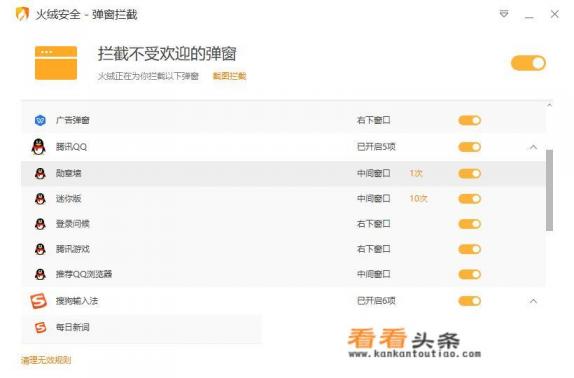 一个流氓软件有哪些典型特征 一个流氓软件有哪些典型特征
