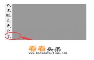 如何使用PS软件增添文字,和图片原有的文字一模一样呢