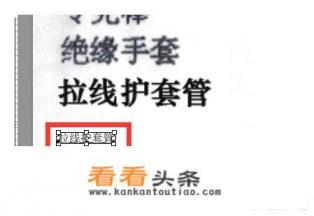 如何使用PS软件增添文字,和图片原有的文字一模一样呢 如何使用PS软件增添文字,和图片原有的文字一模一样呢