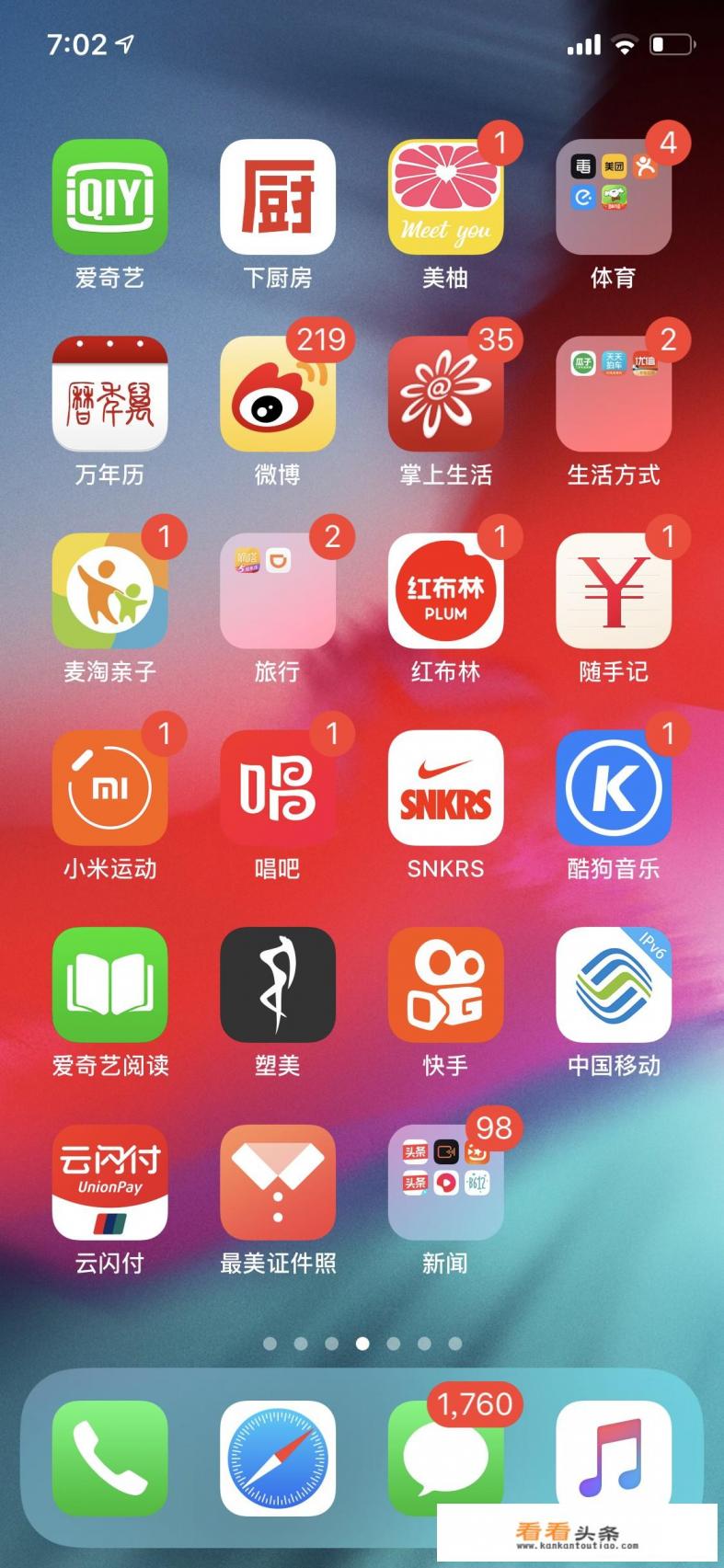 什么应用下载应用比较快 什么应用下载应用比较快