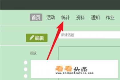 如何给超星学习通的成绩合格学生发送证书 如何给超星学习通的成绩合格学生发送证书