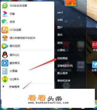 内存条检测软件怎么检测内存条好坏