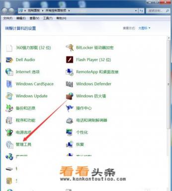内存条检测软件怎么检测内存条好坏