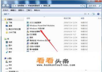 内存条检测软件怎么检测内存条好坏