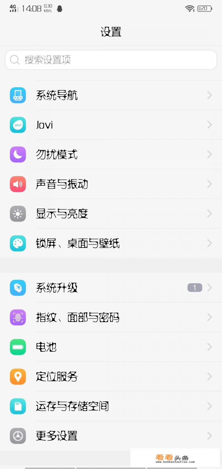 安卓手机用哪款应用锁好 安卓手机用哪款应用锁好