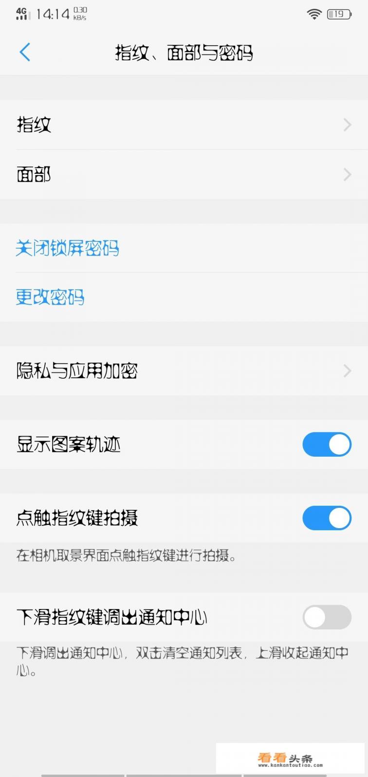 安卓手机用哪款应用锁好 安卓手机用哪款应用锁好
