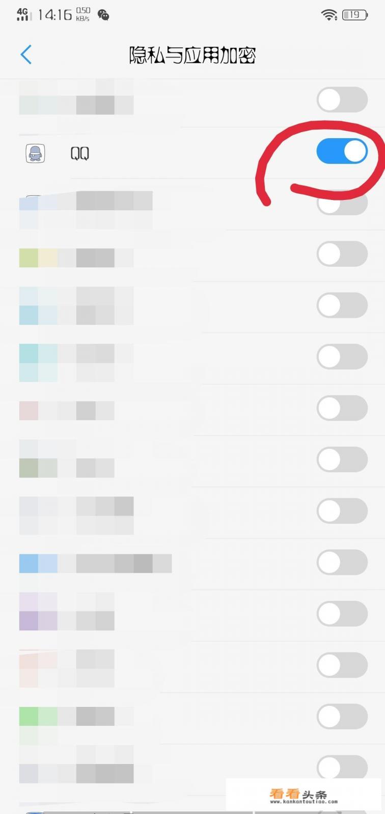 安卓手机用哪款应用锁好 安卓手机用哪款应用锁好