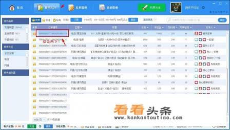 关于游戏代练的平台有哪些