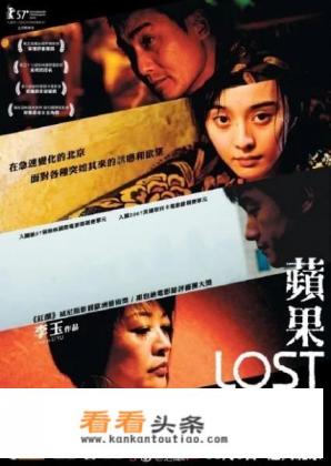 如何评价《苹果》这部电影 如何评价《苹果》这部电影