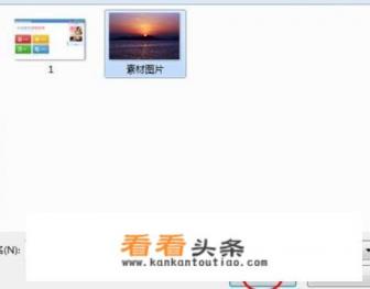 怎么把图片变成一个心形 怎么把图片变成一个心形