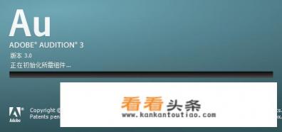 视频音频剪辑,pr、au等哪个更好点 视频音频剪辑,pr、au等哪个更好点