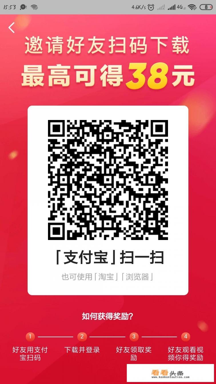 有什么软件可以让学生随时都能赚钱