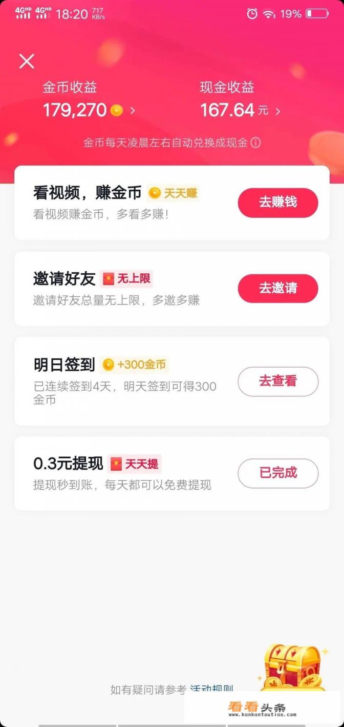 有什么软件可以让学生随时都能赚钱 有什么软件可以让学生随时都能赚钱