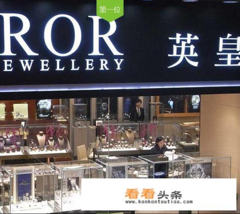 香港购买手表指南 香港购买手表指南