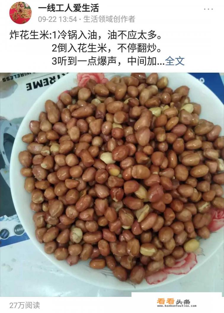 煎蛋如何不粘锅 煎蛋如何不粘锅