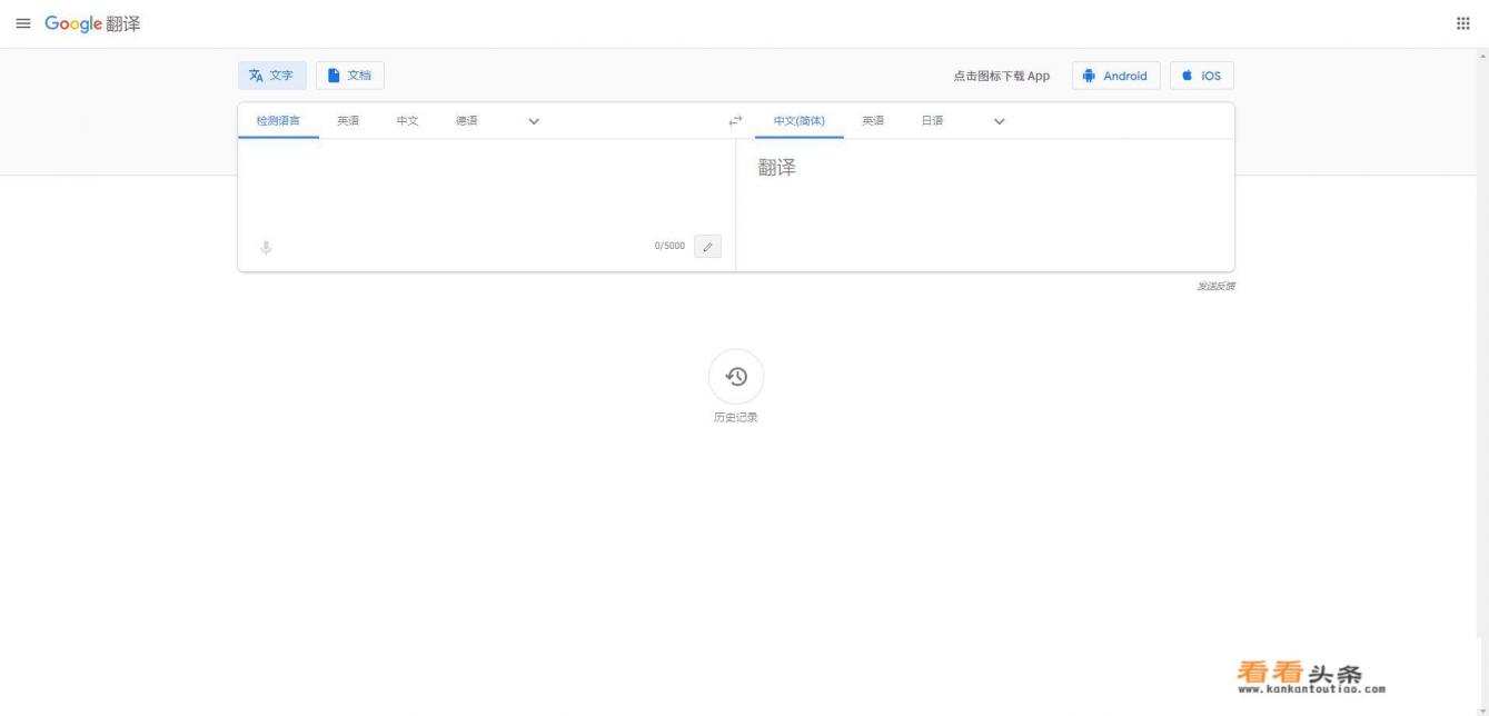 哪款翻译软件比较好用 哪款翻译软件比较好用