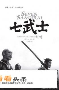 有哪些好看的日本古代打仗的电影推荐 有哪些好看的日本古代打仗的电影推荐