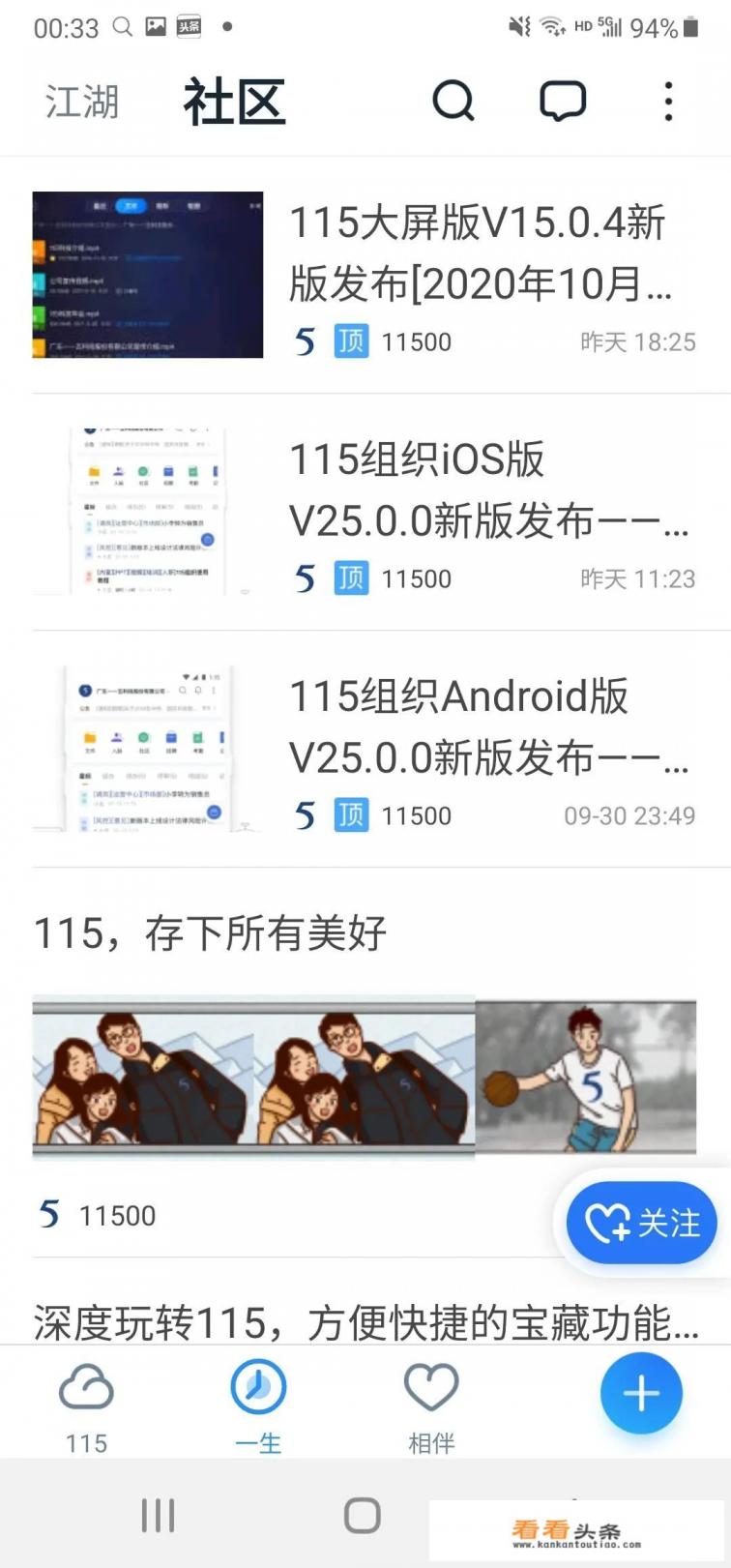 除了迅雷外,还有什么靠谱的下载软件 除了迅雷外,还有什么靠谱的下载软件