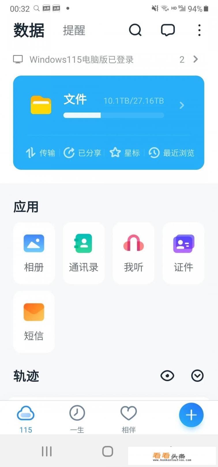 除了迅雷外,还有什么靠谱的下载软件 除了迅雷外,还有什么靠谱的下载软件