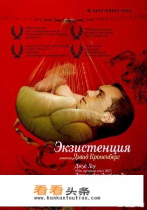 你人生第一部观看的科幻电影叫什么 你人生第一部观看的科幻电影叫什么