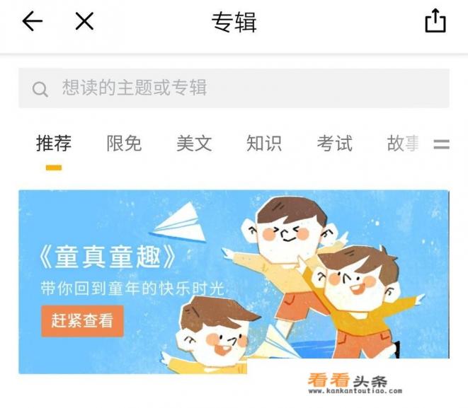 学英语现在用什么app最好?为什么 学英语现在用什么app最好?为什么