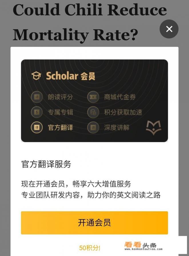 学英语现在用什么app最好?为什么 学英语现在用什么app最好?为什么