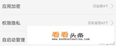 qq禁止安装软件怎么办