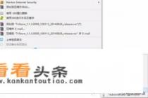 教你怎么在网络机顶盒上安装软件 教你怎么在网络机顶盒上安装软件