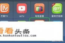 教你怎么在网络机顶盒上安装软件 教你怎么在网络机顶盒上安装软件