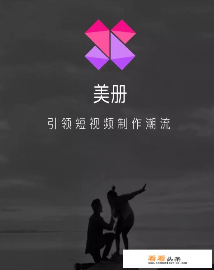 电子相册 *** 软件有哪些，哪个好用