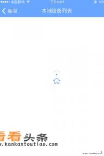 如何使用APP快速便捷管理自家tp-link路由器网络 如何使用APP快速便捷管理自家tp-link路由器网络