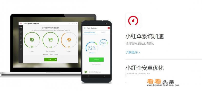 哪个杀毒软件比较好?求实用的杀毒软件 哪个杀毒软件比较好?求实用的杀毒软件