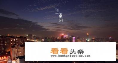 12月份带爸爸去旅游哪里合适 12月份带爸爸去旅游哪里合适