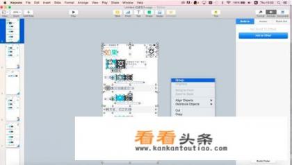 ipad 3d设计软件 ipad 3d设计软件