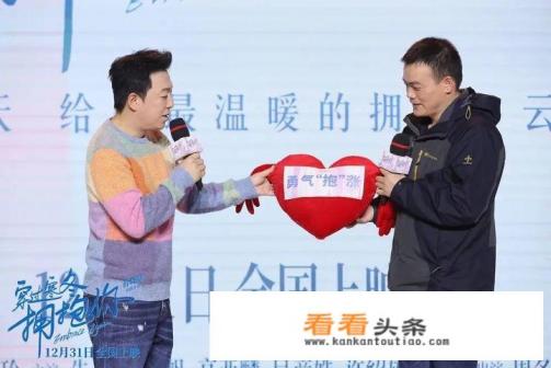 穿过寒冬去拥抱你上映了吗 穿过寒冬去拥抱你上映了吗