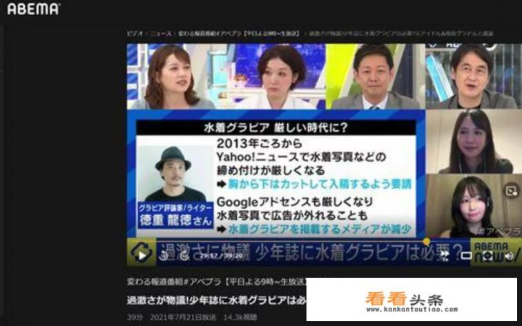 日本动漫尺度太大?需要重新制定标准吗 日本动漫尺度太大?需要重新制定标准吗