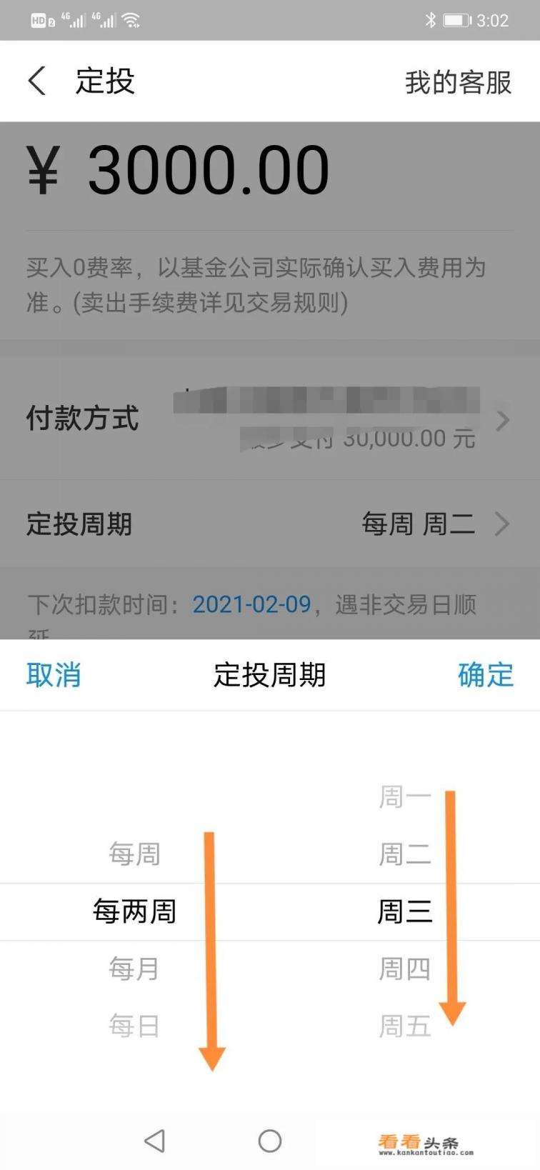 支付宝大多都是代销理财及基金,为什么相比银行app,大家更信任支付宝 支付宝大多都是代销理财及基金,为什么相比银行app,大家更信任支付宝